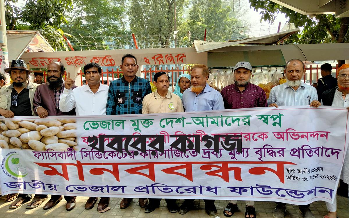 শহিদ মিনার